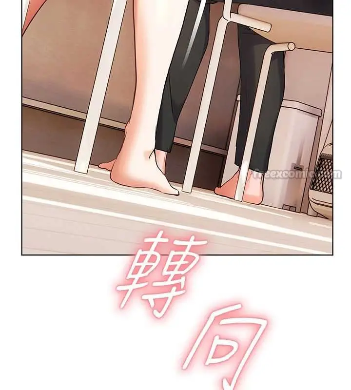 漫画《老师的亲密指导》第109话第60张图