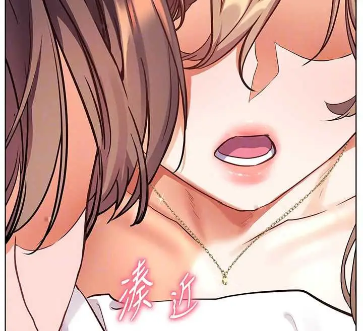 漫画《老师的亲密指导》第109话第77张图