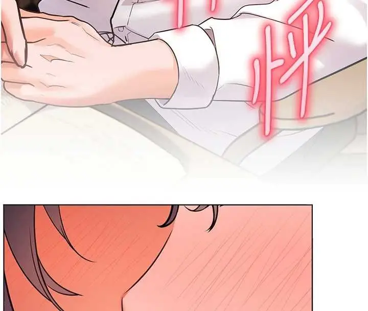 漫画《老师的亲密指导》第109话第81张图
