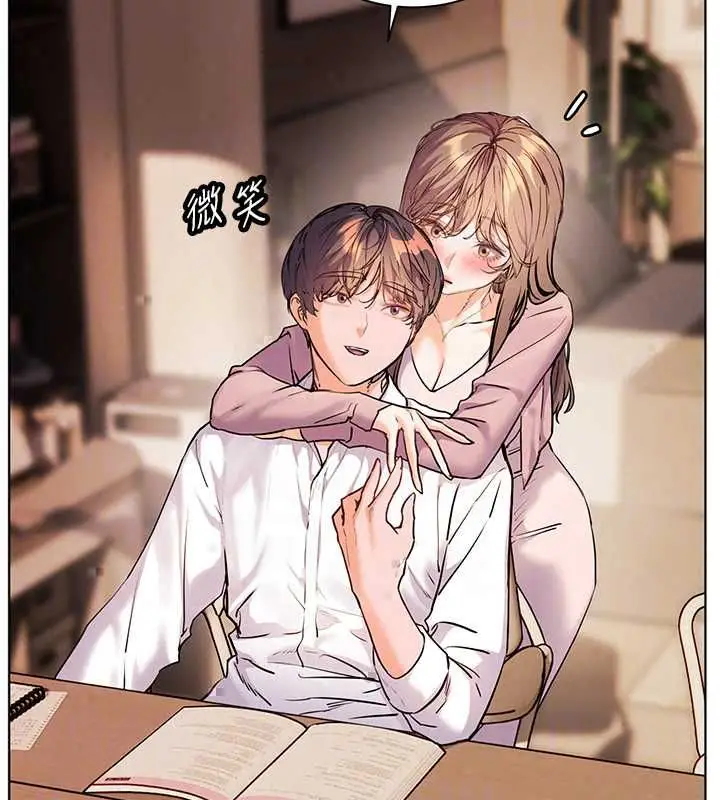 漫画《老师的亲密指导》第109话第84张图