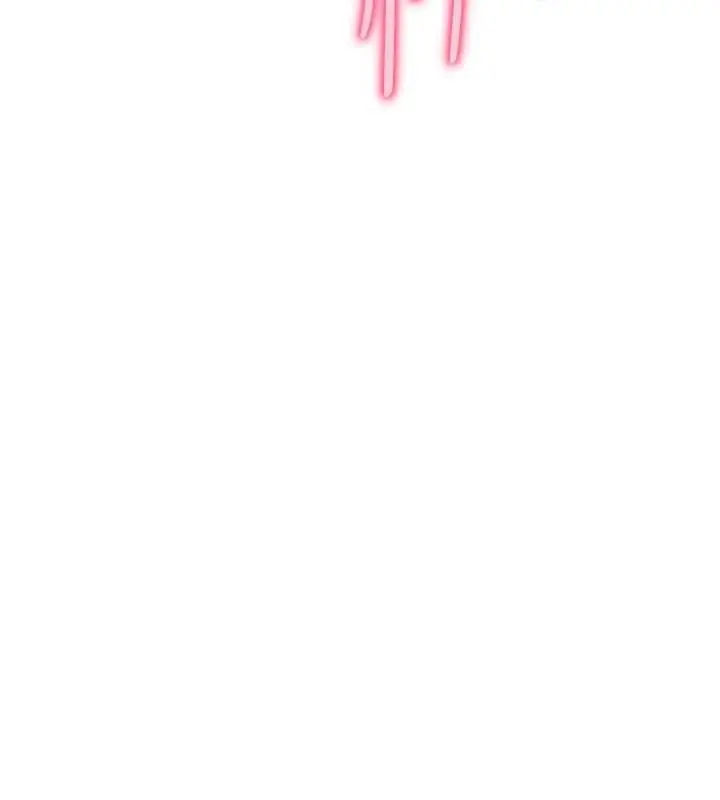 漫画《老师的亲密指导》第109话第96张图