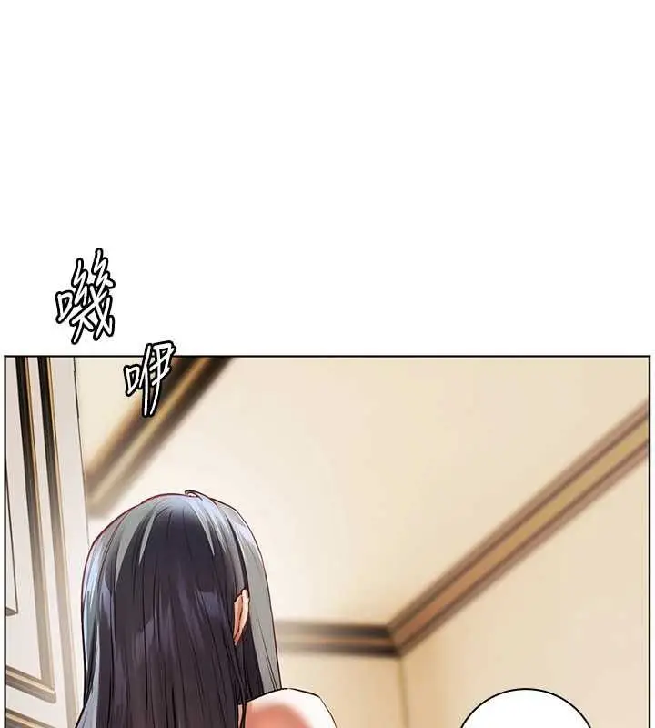 漫画《老师的亲密指导》第110话第10张图