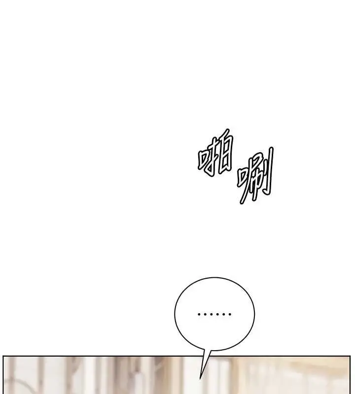 漫画《老师的亲密指导》第110话第104张图