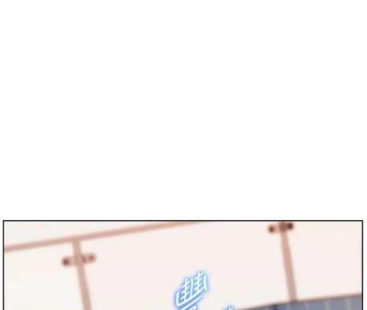 漫画《老师的亲密指导》第110话第107张图