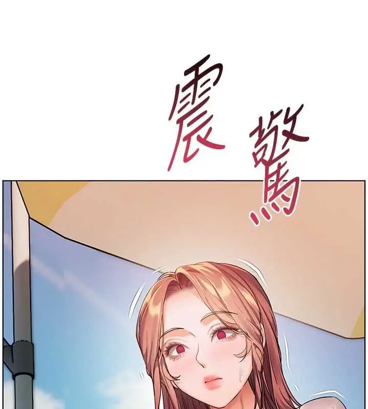 漫画《老师的亲密指导》第110话第129张图