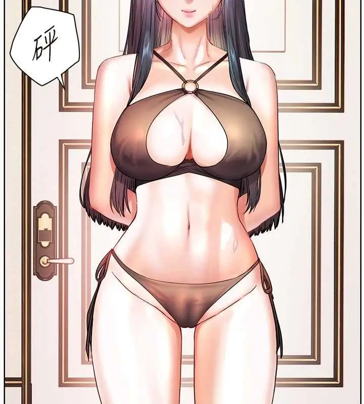 漫画《老师的亲密指导》第110话第14张图