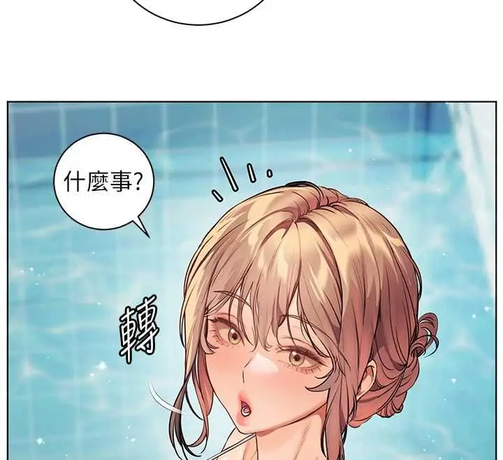 漫画《老师的亲密指导》第110话第163张图