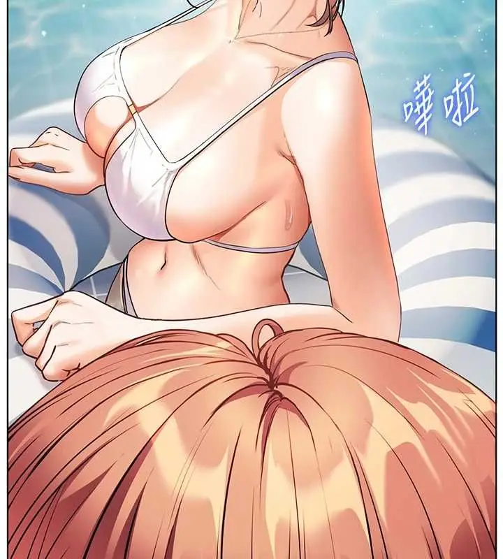 漫画《老师的亲密指导》第110话第164张图
