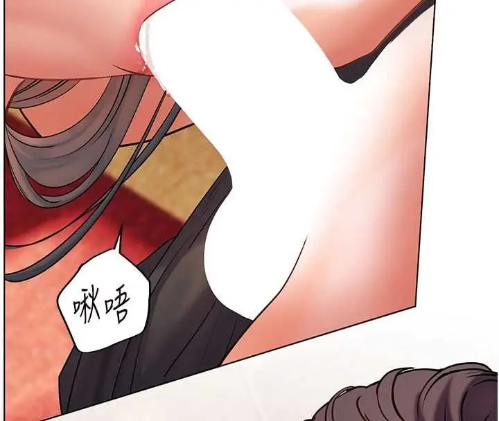 漫画《老师的亲密指导》第110话第179张图