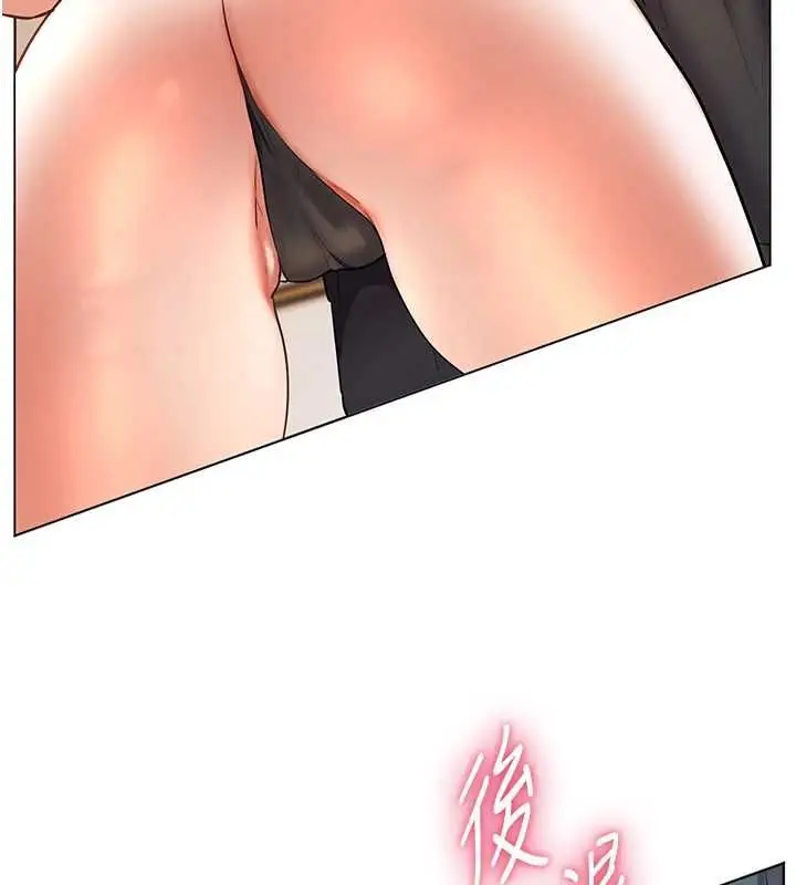 漫画《老师的亲密指导》第110话第184张图