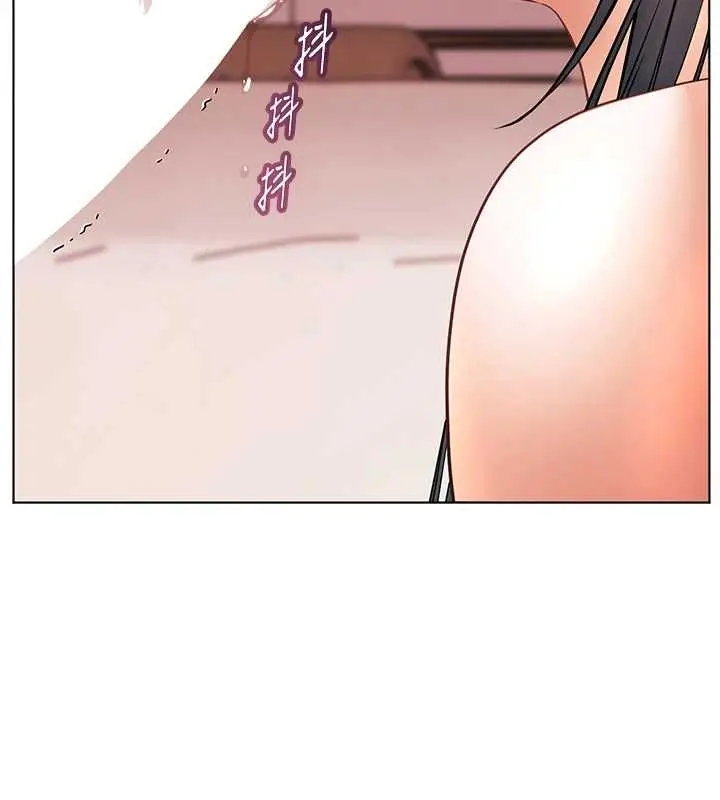 漫画《老师的亲密指导》第110话第186张图