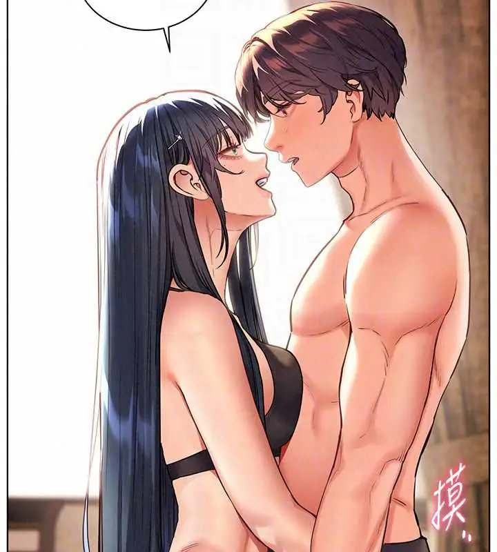 漫画《老师的亲密指导》第110话第26张图