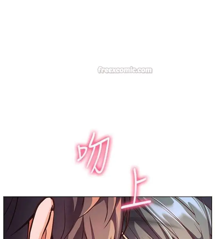 漫画《老师的亲密指导》第110话第45张图