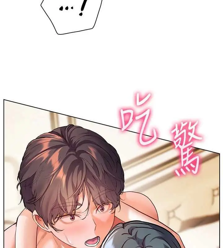 漫画《老师的亲密指导》第110话第47张图