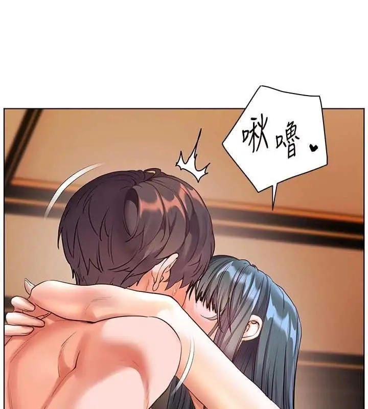 漫画《老师的亲密指导》第110话第50张图