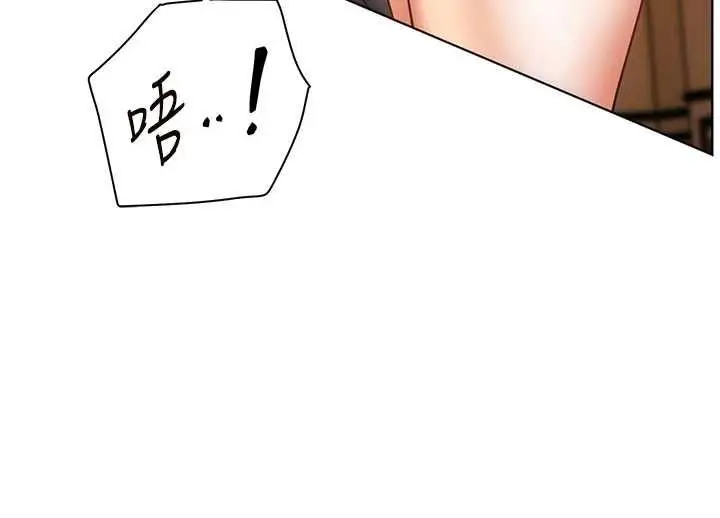 漫画《老师的亲密指导》第110话第52张图