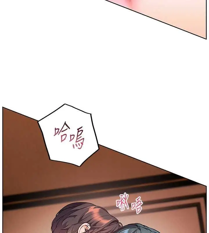 漫画《老师的亲密指导》第110话第54张图