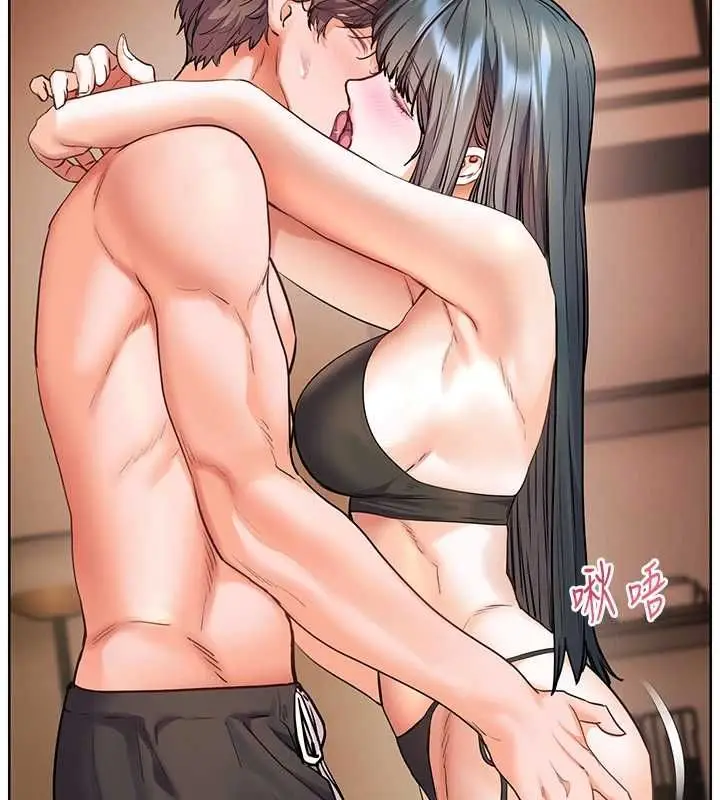 漫画《老师的亲密指导》第110话第55张图