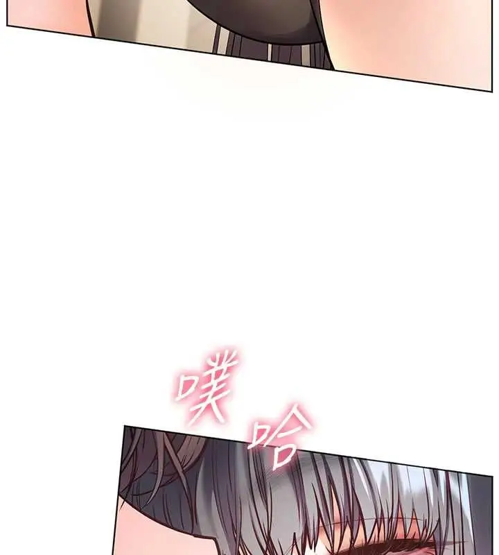 漫画《老师的亲密指导》第110话第59张图