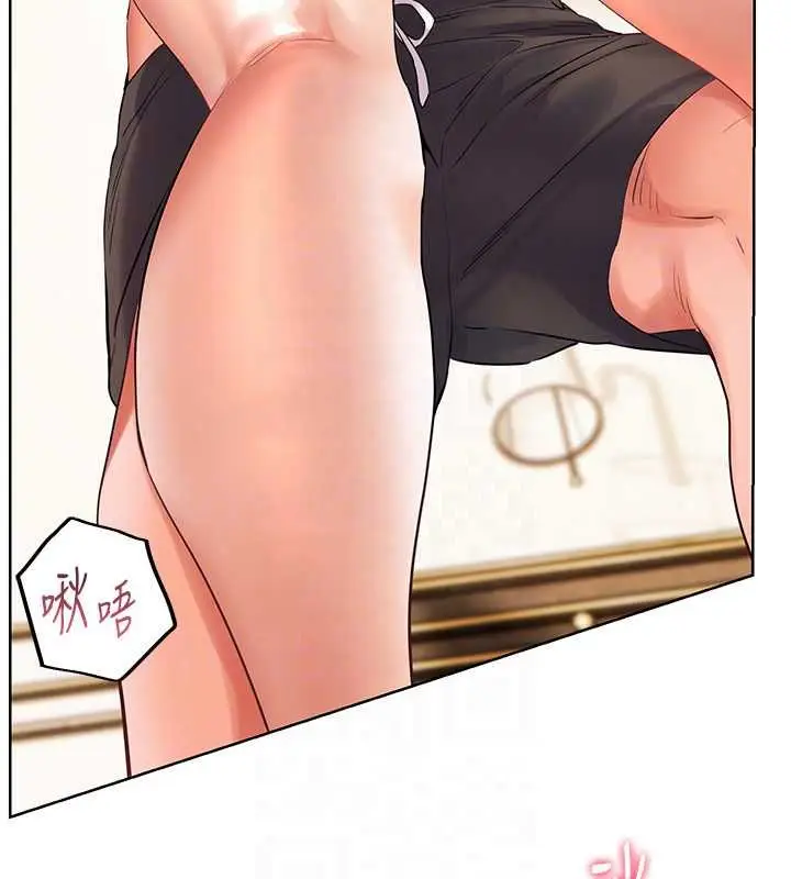 漫画《老师的亲密指导》第110话第62张图