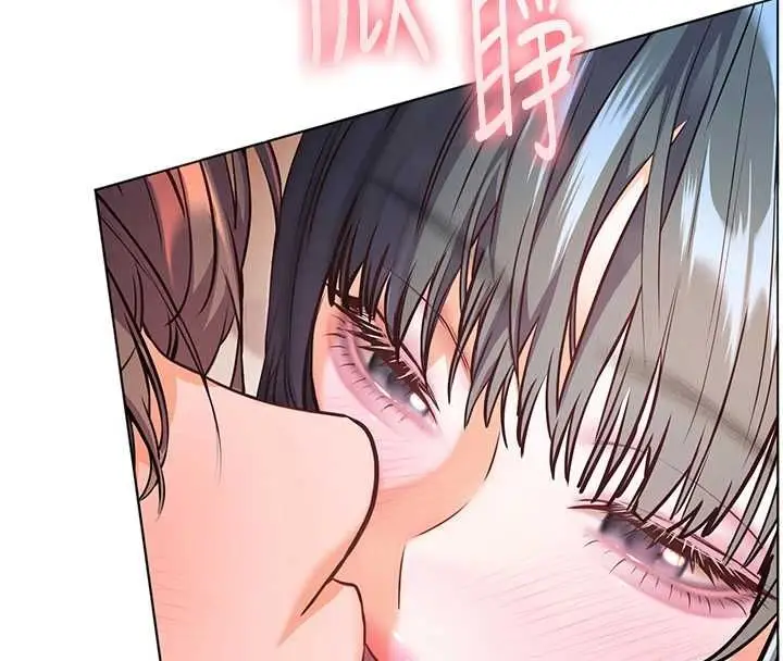 漫画《老师的亲密指导》第110话第68张图