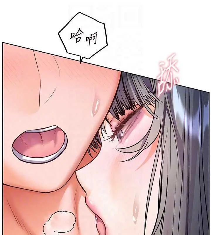 漫画《老师的亲密指导》第110话第73张图