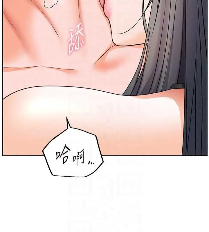 漫画《老师的亲密指导》第110话第74张图
