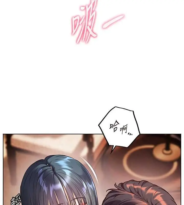 漫画《老师的亲密指导》第110话第77张图