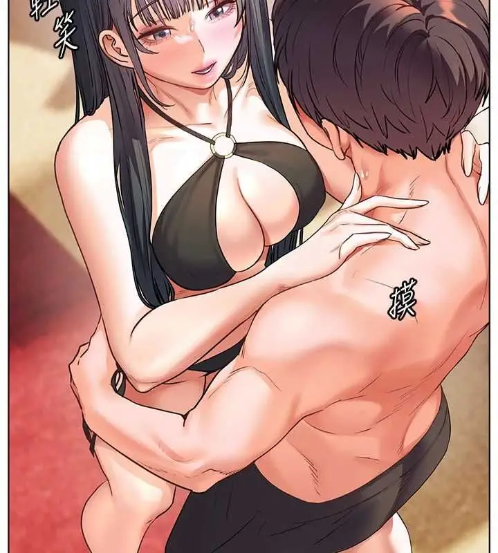 漫画《老师的亲密指导》第110话第78张图