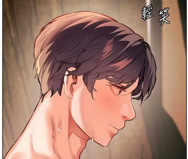 漫画《老师的亲密指导》第110话第8张图
