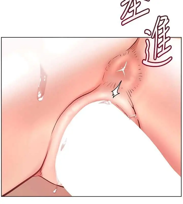 漫画《老师的亲密指导》第111话第101张图