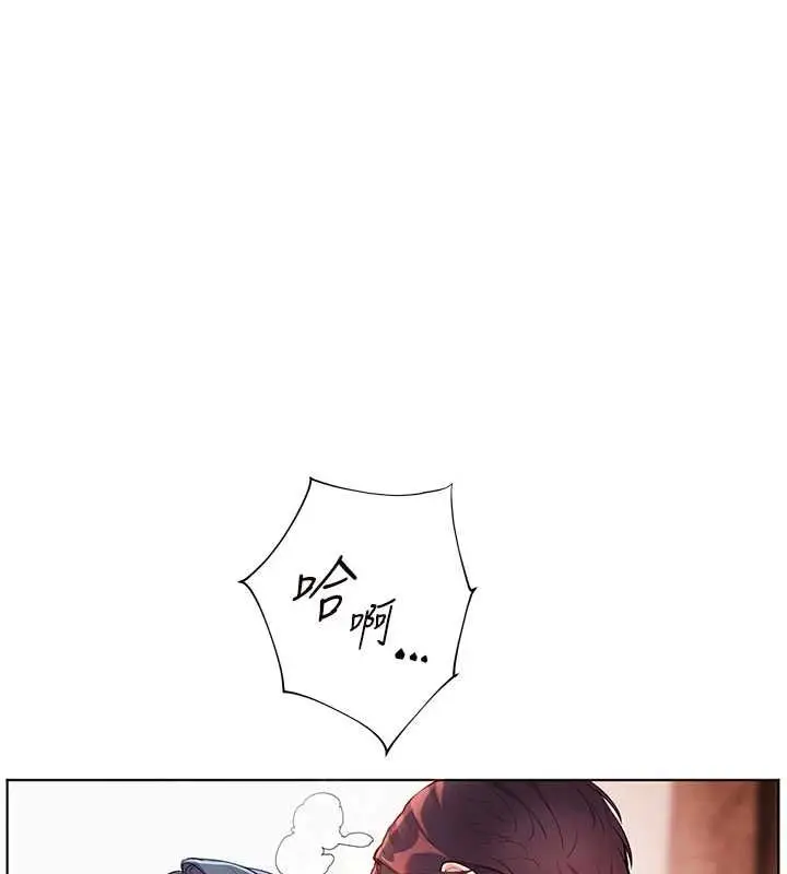 漫画《老师的亲密指导》第111话第102张图