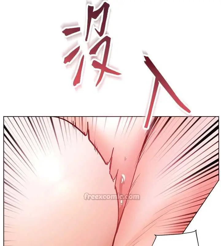 漫画《老师的亲密指导》第111话第105张图