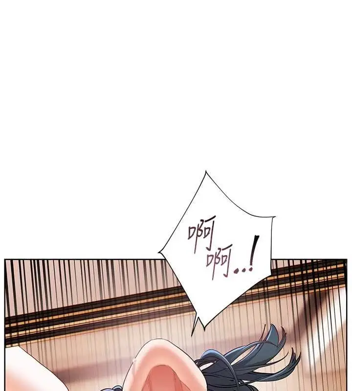 漫画《老师的亲密指导》第111话第109张图
