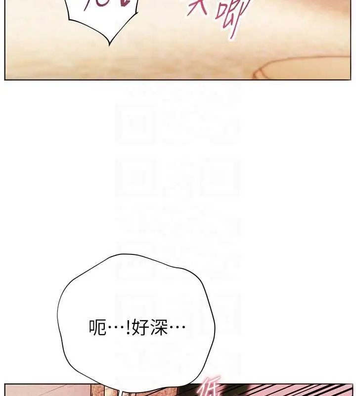 漫画《老师的亲密指导》第111话第114张图