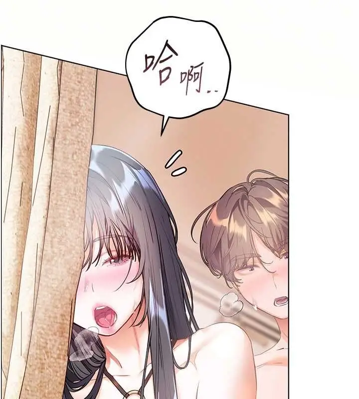漫画《老师的亲密指导》第111话第122张图