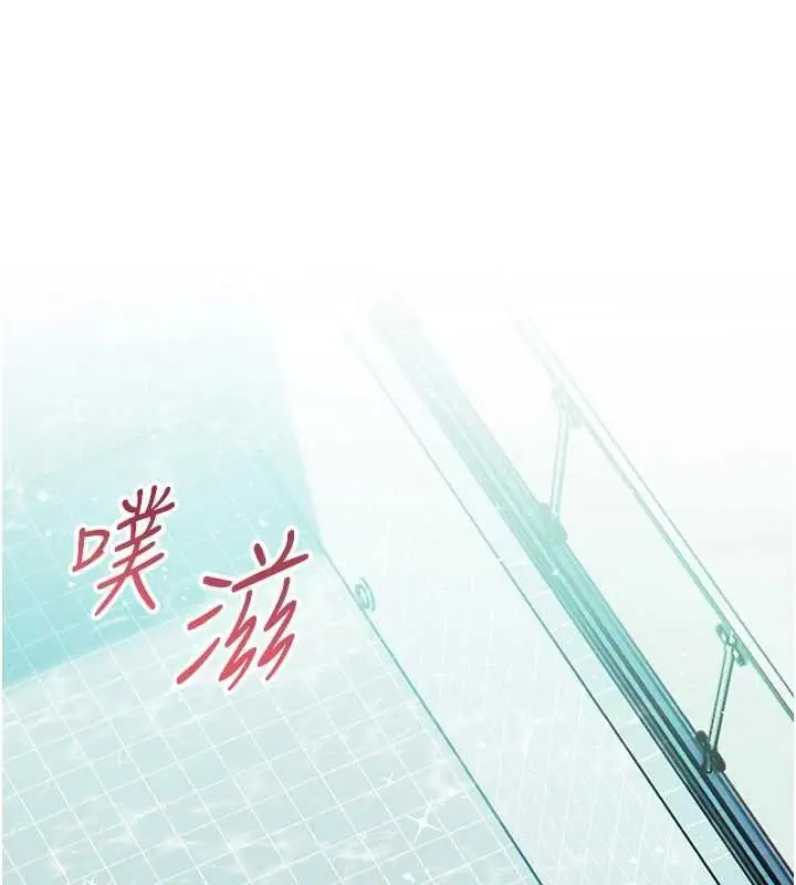 漫画《老师的亲密指导》第111话第124张图
