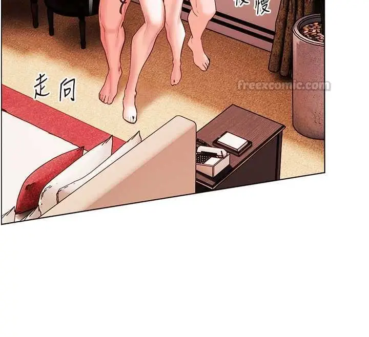 漫画《老师的亲密指导》第111话第135张图
