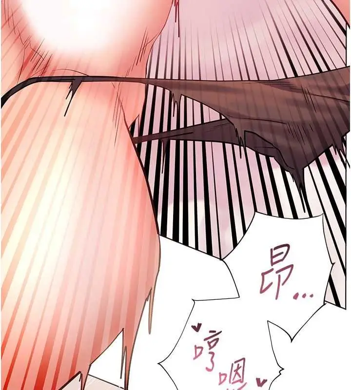 漫画《老师的亲密指导》第111话第140张图