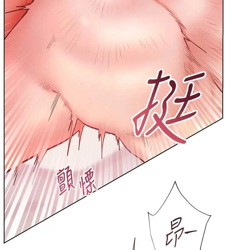 漫画《老师的亲密指导》第111话第148张图