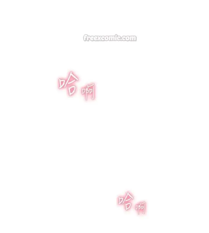 漫画《老师的亲密指导》第111话第165张图