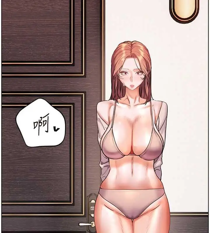 漫画《老师的亲密指导》第111话第167张图