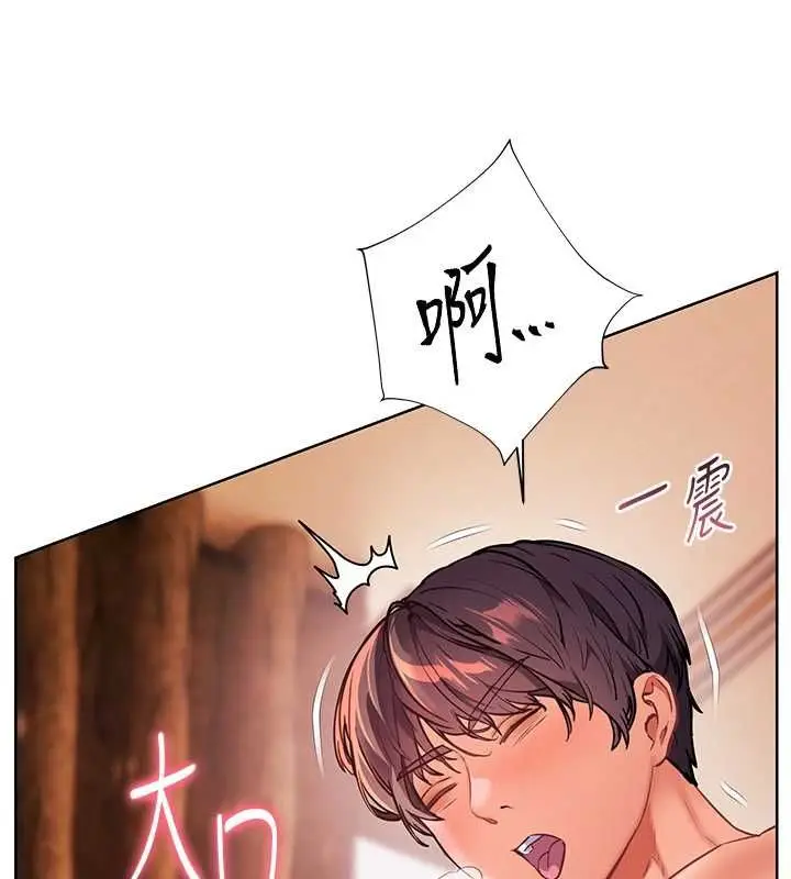 漫画《老师的亲密指导》第111话第26张图