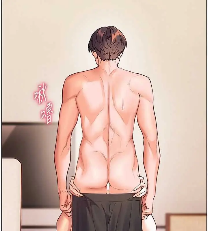 漫画《老师的亲密指导》第111话第3张图