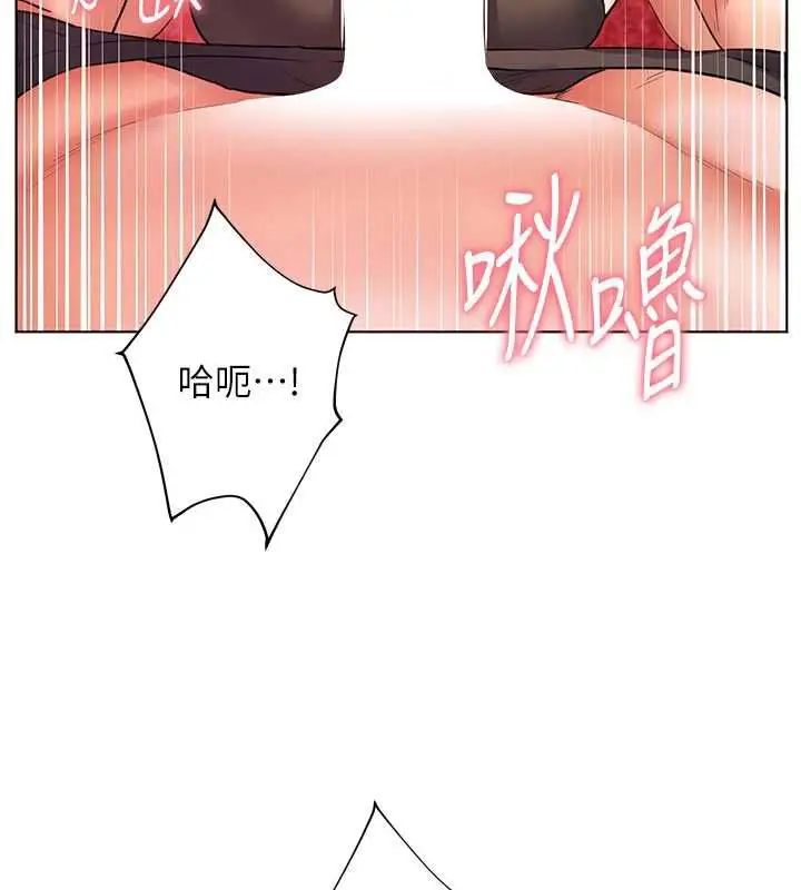 漫画《老师的亲密指导》第111话第40张图