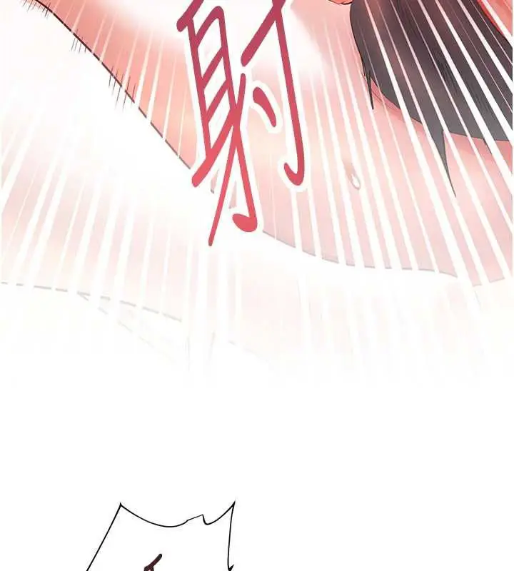 漫画《老师的亲密指导》第111话第51张图