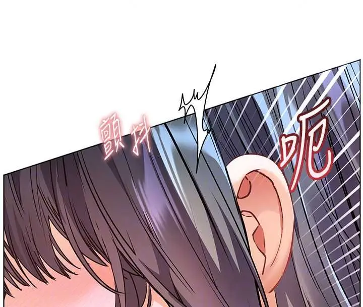 漫画《老师的亲密指导》第111话第56张图