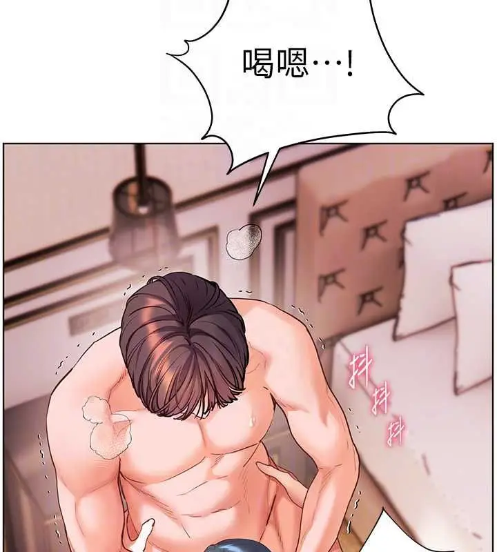漫画《老师的亲密指导》第111话第59张图