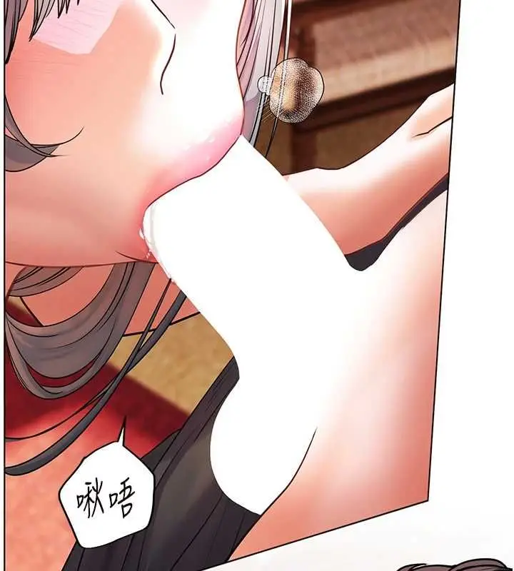 漫画《老师的亲密指导》第111话第6张图