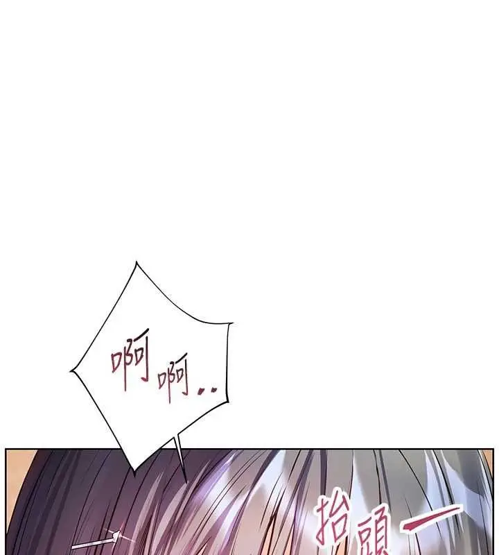 漫画《老师的亲密指导》第111话第69张图